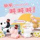 禮香馨快樂(lè )噸噸桌面小擺件可愛(ài)動(dòng)物莫生氣卡通公仔樹(shù)脂汽車(chē)擺飾生日禮物 噸噸噸-4個(gè)都要