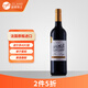 拉洛格（LA LOGE）【麗朗博蘭】法國(guó)紅酒拉洛格 梅洛 赤霞珠 干紅葡萄酒 單瓶裝 干紅葡萄酒