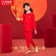 紅豆居家（Hodohome）兒童保暖內衣女童大紅本命年鴻運秋衣秋褲3A抑菌拜年服300 150