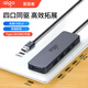愛(ài)國者usb擴展器插頭多口集分線(xiàn)器typec延長(cháng)線(xiàn)hub3.0外接轉接u盤(pán)轉接頭轉換筆記本電腦臺式多接口拓展塢 H01-3.0【USB轉USB3.0×4】0.5米