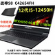 神舟（HASEE）樣機戰神S8 D63616QH/S8D62/T8Pro/Z7T/15.6/144HZ/4060獨顯直連 樣機直連S8  C42654FH/I5/4050