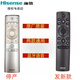 海信（Hisense） 海信電視智能語(yǔ)音遙控器CRF3A69 HP 1111 2002原廠藍(lán)牙 CRF3A69