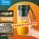 美的榨汁杯便攜果汁杯攪拌杯小型輔食機電動家用迷你多功能隨行杯女生節(jié)手持蔬菜榨汁機 手持蔬菜榨汁機LZ4X2-100B（無線座充電）