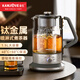 金灶（KAMJOVE）鈦金屬養生壺2024年新款噴淋式煮茶器純鈦發(fā)熱底盤(pán)恒溫燒水壺圍爐煮茶壺保溫一體全自動(dòng)電熱水壺 全自動(dòng)煮茶器 1.5L