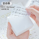 三年二班透明珠光便利貼小學(xué)生400張/本便簽本小方磚粘性強速干初中生筆記考研防水記事標(biāo)簽可撕便簽貼紙 空白/400張
