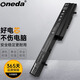 ONEDA 適用 華碩 ASUS Q400A U47A U47C A32-U47 筆記本電池 A32-U47