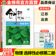 2026創(chuàng  )新設計高中物理選擇性必修二人教版物理選修二高二下學(xué)期新教材物理選修2同步教材課時(shí)練習冊輔導書(shū)江蘇北京專(zhuān)用物理必刷題