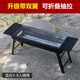 途客燒烤爐戶(hù)外便攜燒烤架家用折疊小型燒烤用具抽拉碳槽碳烤爐木炭野 升級款黑鋼爐