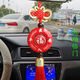 古麥龍中國結汽車(chē)掛件車(chē)用裝飾品小轎車(chē)上用品車(chē)載內飾品 出入平安（五福）