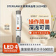 施萊醫療（SteriLance） 施萊LDE3型/LDE4型 采血筆 血糖儀用采血筆 新款LDE4型采血筆1支