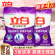 立白洗衣粉薰衣草除菌柔順超潔去污漬無(wú)磷易漂無(wú)殘留 【4斤組合裝】怡人薰衣香洗衣粉