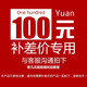 幻侶（HUAN LV） 智能門(mén)鎖 單拍不發(fā) 100元門(mén)鎖差