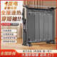 駱駝取暖器石墨烯對流速熱電暖氣全屋大面積節能省電電暖器遠紅外加熱取暖器即熱恒溫客廳臥室宿舍 豪華款石墨烯【適用65平】55萬(wàn)制熱量機械式