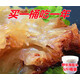 仁心食匠渤海野生特級海蜇頭桶裝特級5斤海蜇絲無沙海蜇皮非即食涼拌菜 2500g 5斤桶裝特級海蜇頭