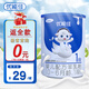 優(yōu)能佳 1段（0-6個(gè)月）嬰幼兒配方羊奶粉 【試用裝100g】