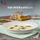 琺寶（staub）松露白陶瓷家用飯碗盤子餐盤圓盤平盤深盤馬克杯碟餐具魚(yú)盤咖喱盤 松露白陶瓷深盤22cm 1頭