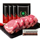 伊賽（yisai）國產(chǎn)菲力肉眼牛排 整切調(diào)理 1300g/10片+醬包200g/10袋 清真牛肉