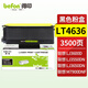 得印 聯(lián)想LT4636墨粉盒 適用聯(lián)想lJ3650DN硒鼓 聯(lián)想LJ3600D/LJ3650DN/M7900DNF打印機粉盒 墨盒 碳粉盒