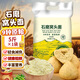 美玏 窩頭面5斤五谷雜糧面粉自發(fā)窩窩頭粗糧面粉玉米八寶面山西特產(chǎn)