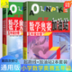 自選】新版小學(xué)數(shù)學(xué)奧賽起跑線加油站1一2二3三4四5五6六年級分冊 小學(xué)奧數(shù)上下全一冊課外提優(yōu)訓(xùn)練習(xí)冊教輔資料 奧數(shù)數(shù)學(xué)奧賽 起跑線+加油站五年級2本套裝