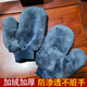 貝莉昂紅木家具打蠟拋光手套擦皮沙發(fā)清潔上油家務(wù)除塵抹布雙面加厚手套 灰色寬袖加厚加絨（2只）