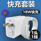 OPPO適配原裝OPPOA55充電器套裝快充18W瓦充電插頭oppo手機A55S閃充充 18W快充頭+1米快充線(xiàn) A55/A
