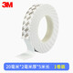 3m3M 雙面膠強力海綿 汽車強力泡沫 雙面膠 粘性加厚膠帶 20MM寬*5M長*2MM厚 白色