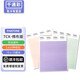 彩潘通PANTON潘通單張TCX色卡潘通國(guó)際標(biāo)準(zhǔn)紡織行業(yè)用TCX色卡單張-棉布版
