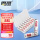 雷攝 LEISE 7號堿性電池8粒/盒裝 適用于：遙控器/兒童玩具/鼠標(biāo)鍵盤/掛鐘 七號/LR03/AAA電池