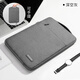 稻草屋 華為Matepad11.5S英寸平板內(nèi)膽包Pro11保護套Air11.5手提包榮耀v8收納包袋x8pro簡約honor9保護包 深灰 華為Matepad11.5S