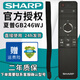 厚吉升適用SHARP夏普LCD-50SU460A 60SU467A智能液晶電視機GB246WJSA2遙控器 【原裝正品】GB246WJ