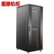 圖滕G3.8042U網(wǎng)孔門 尺寸寬800*深1000*高2055黑色網(wǎng)絡(luò)服務(wù)器機柜企業(yè)單位一體化IDC數(shù)據(jù)機房監(jiān)控布線