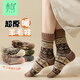 禾句（HEJU）襪子女冬季羊毛襪加厚保暖抗寒原創(chuàng  )民族風(fēng)毛圈中筒毛巾長(cháng)襪 禮盒裝：混色3雙裝 3雙 均 碼