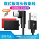 Tialstp 適用wacom數位板數據線ctl672/472/690/6100影拓手繪板連接線 黑色-1.8米彎頭MICRO連接線