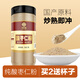 華藥堂奇亞籽老生姜粉干姜片沙棘粉酸棗仁粉杏仁粉薏仁黑豆粉核桃粉組合 酸棗仁粉160g/罐