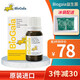 拜奧拜奧益生菌滴劑0-3歲新生兒可用經(jīng)典5ml瑞典進口羅伊氏乳桿菌 【經(jīng)典版】拜奧益生菌滴劑5ml