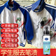 魔怡衣服墨水清洗劑油性筆記號筆馬克筆清洗劑克星水彩筆中性筆去除衣 衣服記號筆清洗劑1瓶
