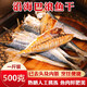 海佳晟福建特產(chǎn)巴浪魚干咸魚干貨海魚熟大小魚干海鮮肉多刺少半成品1斤 巴浪魚干500g