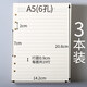 客筆鹿 活頁(yè)筆記本替芯活頁(yè)芯紙替換芯A56孔螺旋線(xiàn)圈日記本六孔九孔記事本子會(huì )議辦公 3本270張A5(6孔)橫線(xiàn)