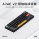 NuPhy Air60 V2矮軸機械鍵盤(pán) mac無(wú)線(xiàn)藍牙超薄三模靜音打字辦公鍵盤(pán) 迷你便攜60配列有線(xiàn)RGB熱插拔游戲 玄武巖黑 佳達隆2.0矮軸 - 茶軸 64鍵