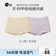 Q21兒童內(nèi)褲棉男女童寶寶抑菌排汗平角短褲四角中大童透氣內(nèi)褲不卡PP 女平角-芝士黃+莫奈紫 2條 160 建議體重80~98斤