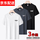 霧卡【純棉3件】短袖t恤男士衣服圓領(lǐng)寬松大碼新品夏季休閑半袖情侶裝 小Chi白色+小Se深灰+1987黑色 XL 建議135-150斤
