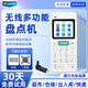 維融Q5Z掃碼槍盤(pán)點(diǎn)機數據采集器商品信息價(jià)格查詢(xún)進(jìn)銷(xiāo)存ERP收銀計價(jià)出入庫超市服裝物流快遞