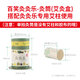 百笑灸樂(lè )艾灸筒艾灸盒灸灸樂(lè )灸筒 灸灸樂(lè )灸筒1個(gè)