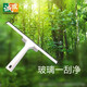 誠成擦玻璃工具單面玻璃刮擦窗神器多用玻璃清潔器浴室衛生間保潔