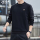 JEEP SPIRIT 衛(wèi)衣男士長(zhǎng)袖套頭棉圓領(lǐng)春秋新款休閑寬松時(shí)尚大碼純色加絨加厚 7271黑色不加絨 L