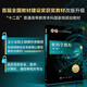 密碼學(xué)教程（第二版）/信息工程大學(xué)網(wǎng)絡(luò )空間安全學(xué)院密碼學(xué)教學(xué)團隊出品/第一版獲首屆全國教材建設獎全國優(yōu)秀教材二等獎、“十二五”普通高等教育本科國家級規劃教材