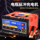 全自動(dòng)汽車電瓶充電器12V24V智能純銅摩托車轎車貨車沖蓄電池大功率充電機(jī)脈沖修復(fù)純銅 12V24V通用600A電瓶充電器