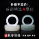 QMXD白玉菩提根戒指自己做diy手工打磨工具原籽情侶材料包半成品男女 白色+綠色一對