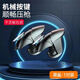 優(yōu)米帕吃雞神器連發(fā)按鍵物理外設(shè)游戲手柄機(jī)械按鍵連點(diǎn)器全自動(dòng)壓槍輔助 【-戰(zhàn)神白起機(jī)械黑魔獸9.0-】 一對(duì)【左鍵+右鍵】收藏限時(shí)送兩個(gè)指套